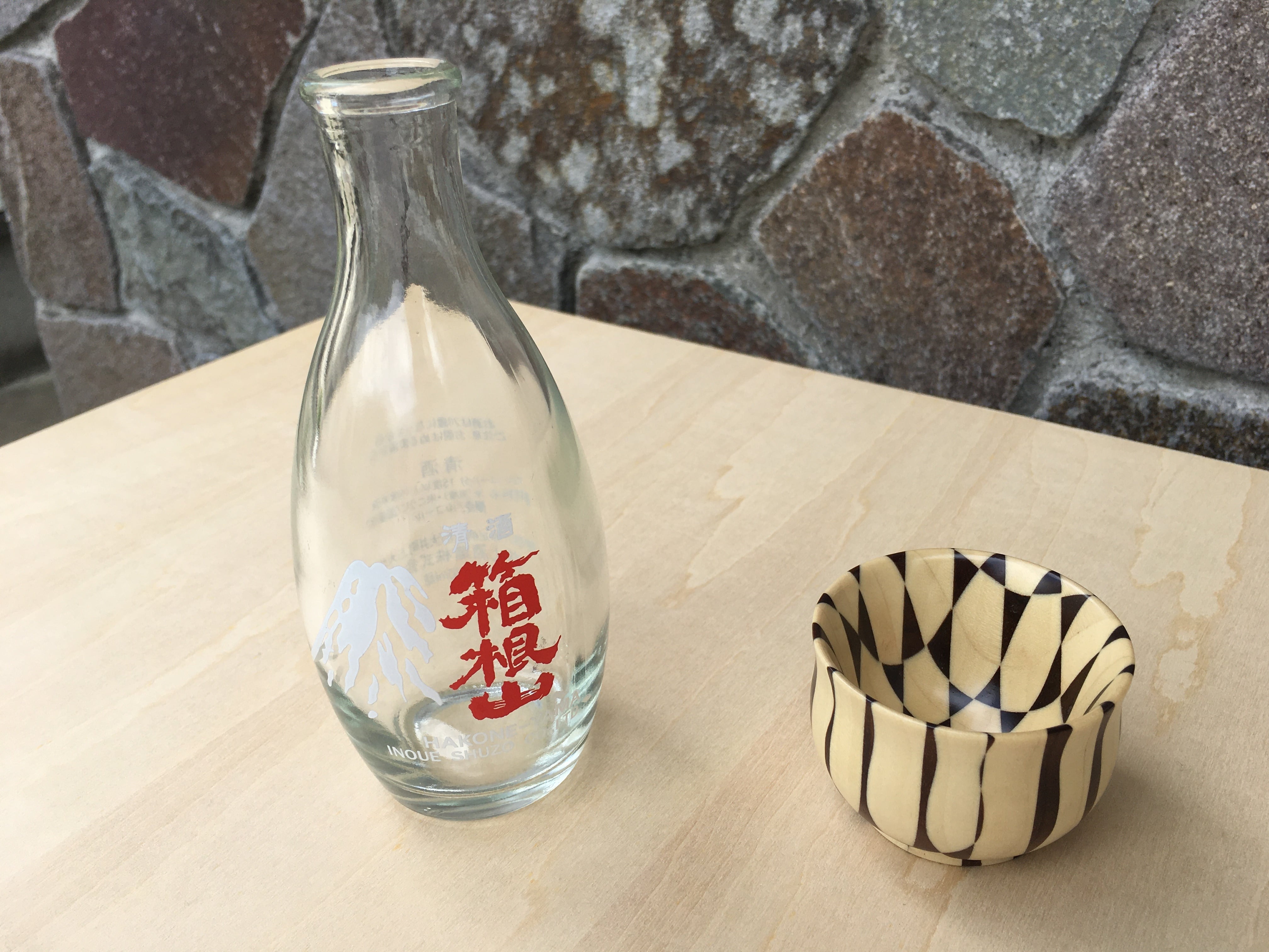 箱根寄木細工 ぐい吞み 4 | kiroshop