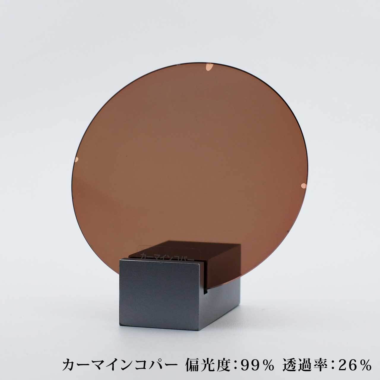 【度付き】RARTS-アーツ- 偏光レンズ エセンシアコート標準