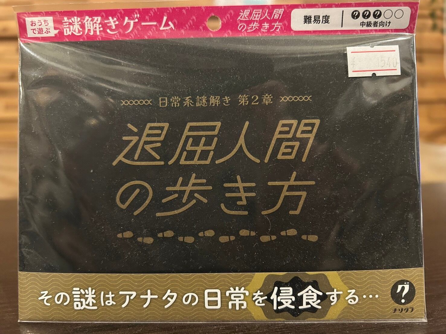 ア・フィストフル・オブ・カンフー日本語版 香港電影大戦 香港映画ミニチュアゲーム・ルール ア・フィストフル・オブ・カンフー 香港映画ミニチュアゲーム