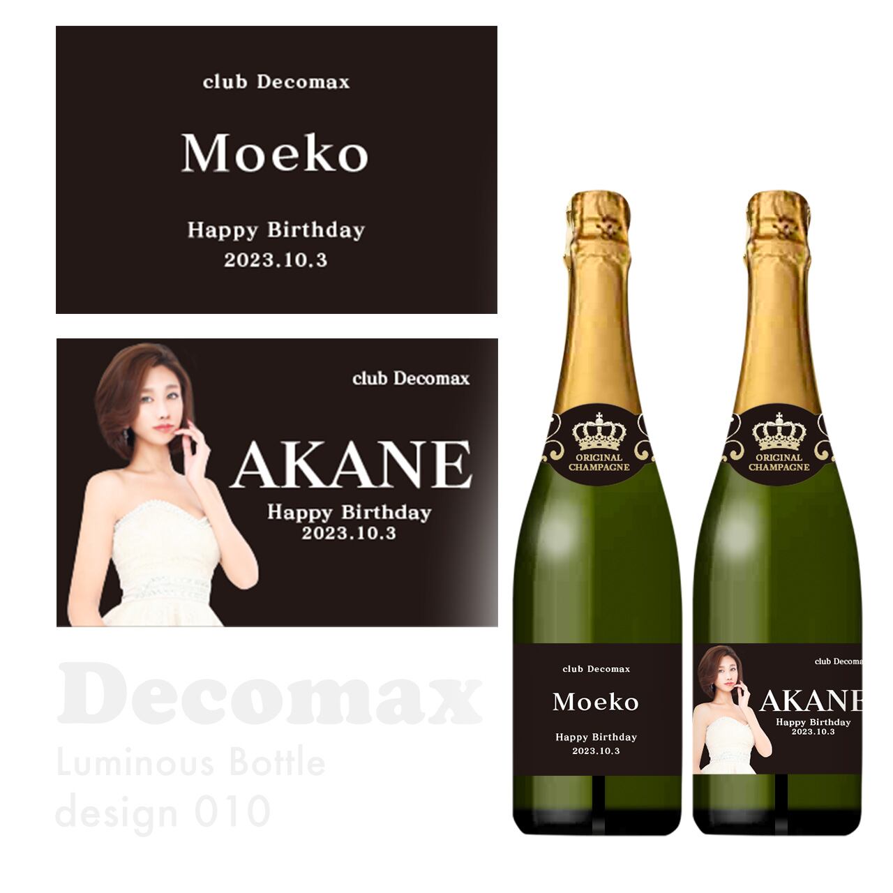 ルミナスラベル10