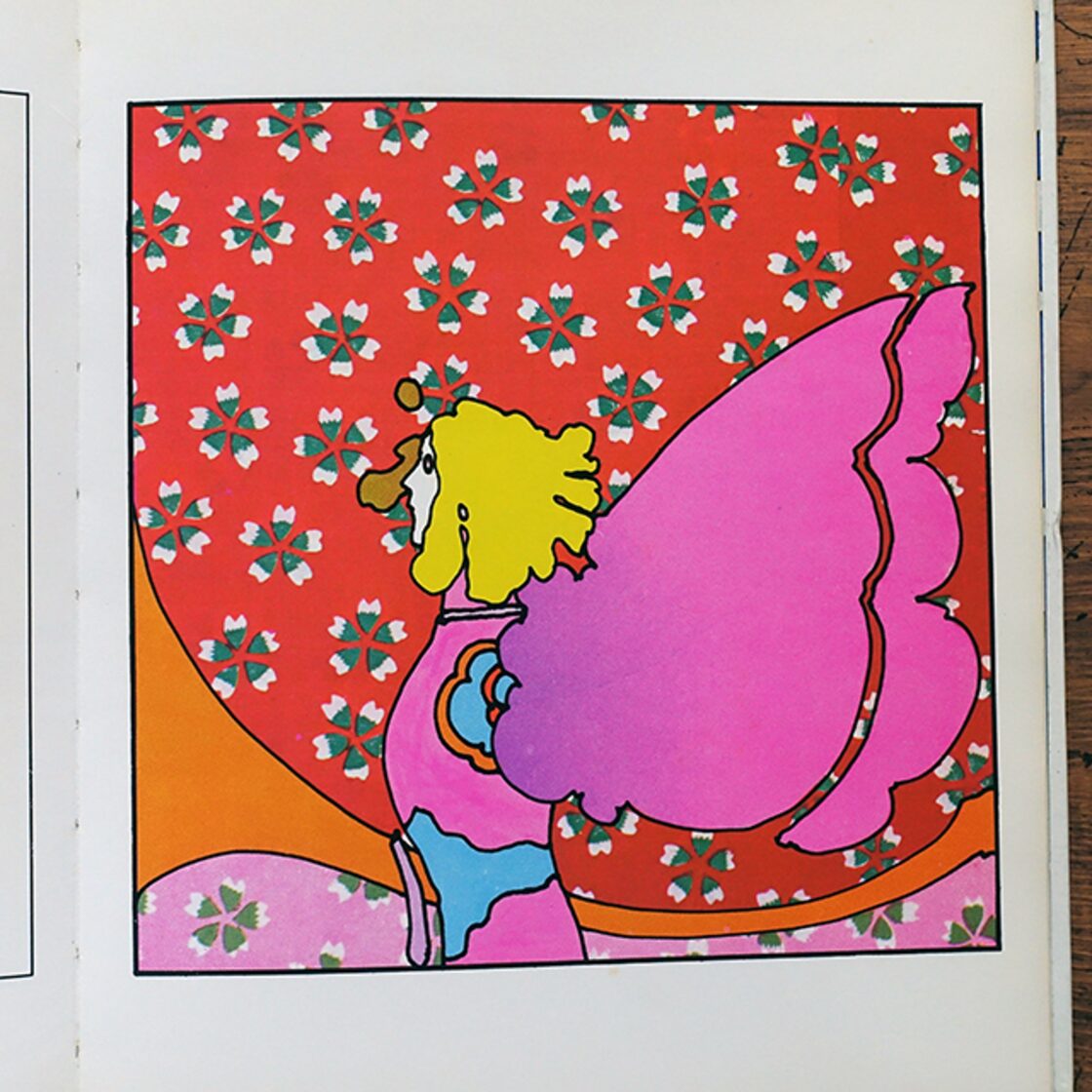 Peter Max ピーター・マックス 平和 | Pay ID