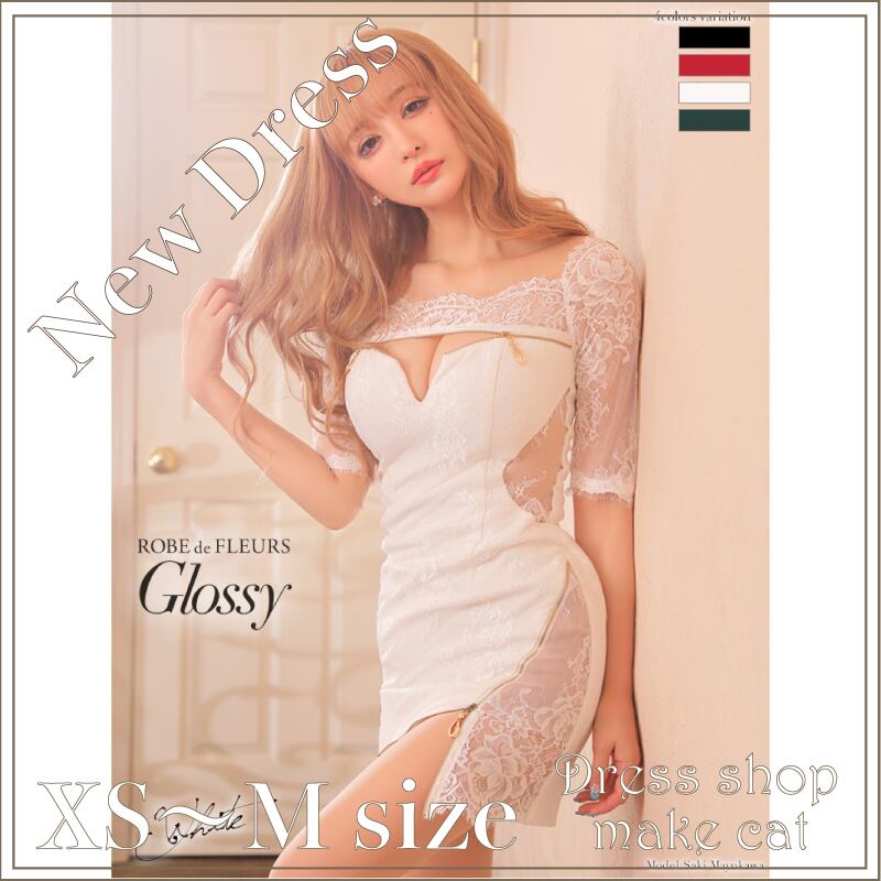 【SALE】【ROBE de FLEURS Glossy】【即納】【XSサイズあり】オフショルフロントジッパータイトミニドレス(GL2413) 2413