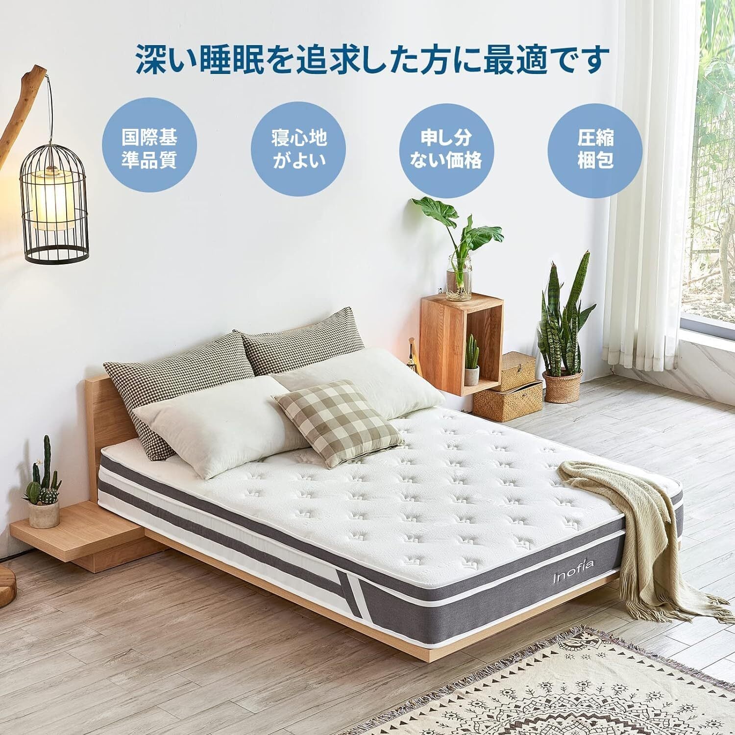 マットレス シングル マットレス専門ブランド 高反発マットレス 極厚24cm Amazon.co.jp: Inofia マットレス シングル マットレス専門