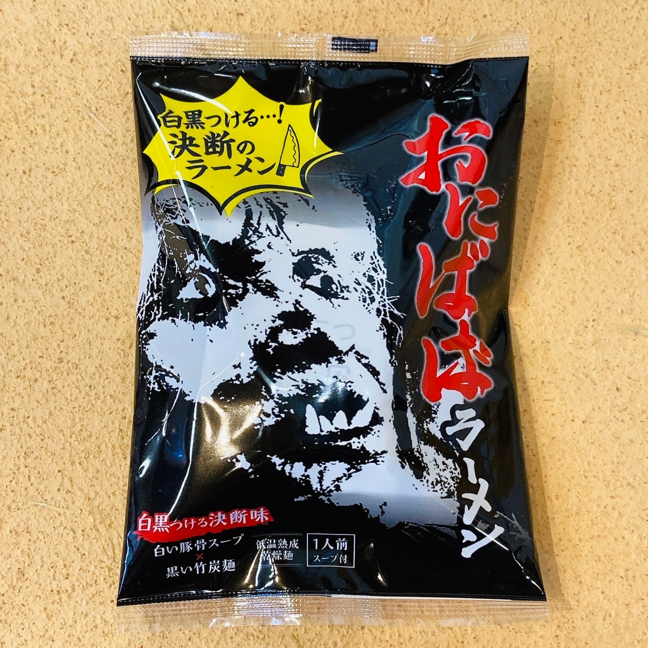 食べもの時鑑　初版 12311ddbc9d75732005399f7ee44da