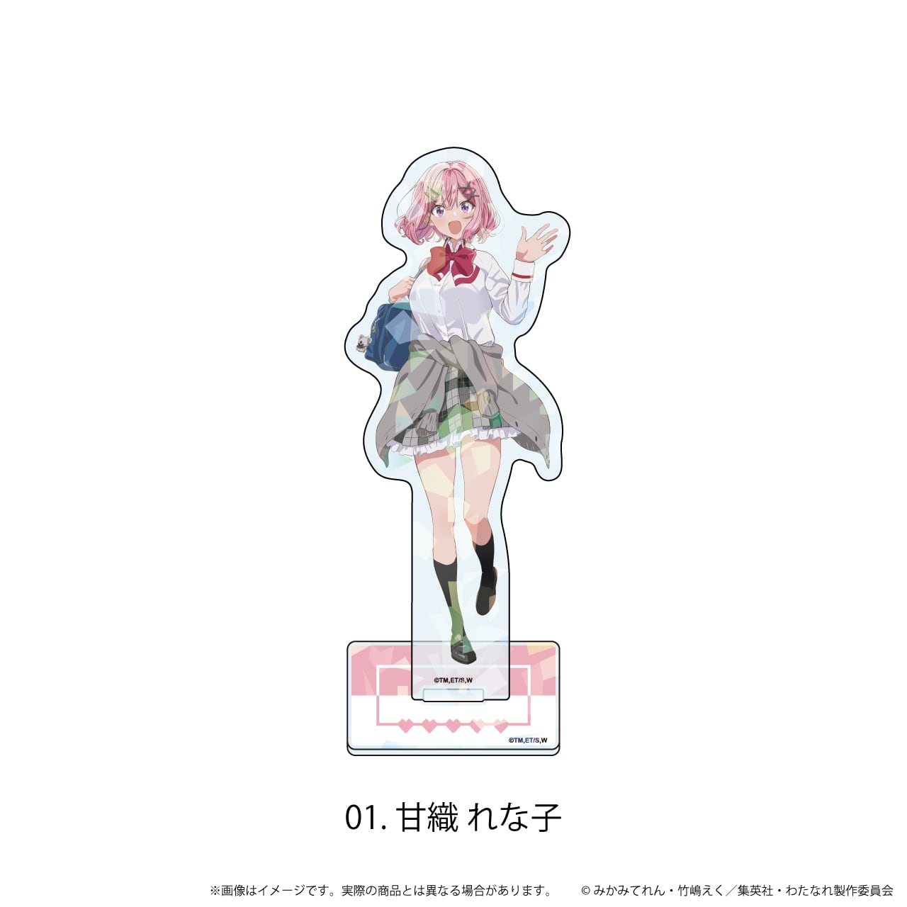 わたしが恋人になれるわけないじゃん、ムリムリ！ わたなれ アクリルスタンド グッズ-スタンドポップ】『わたしが恋人になれるわけないじゃん