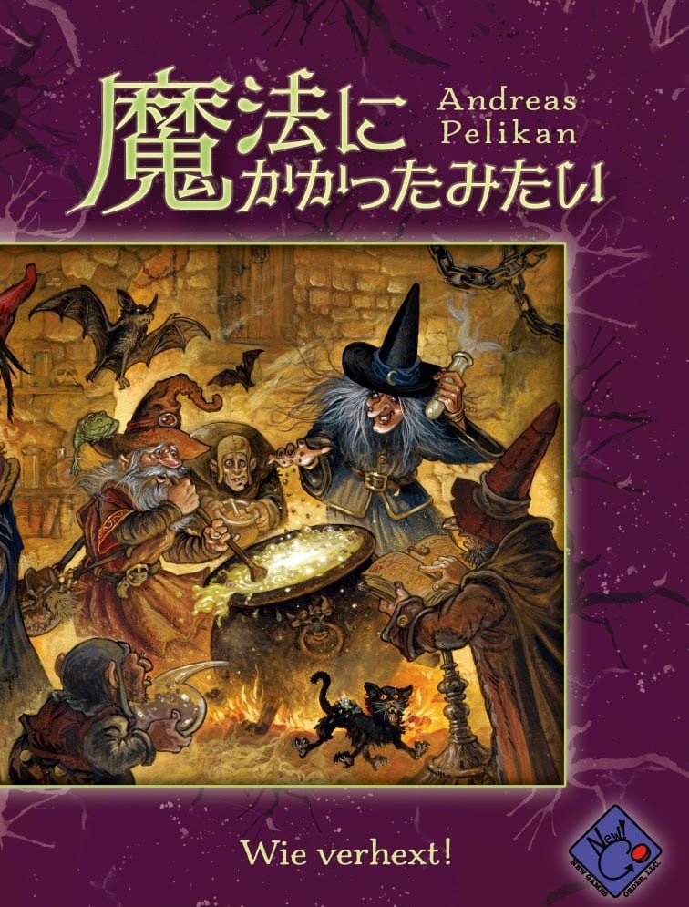 スキゲームズ