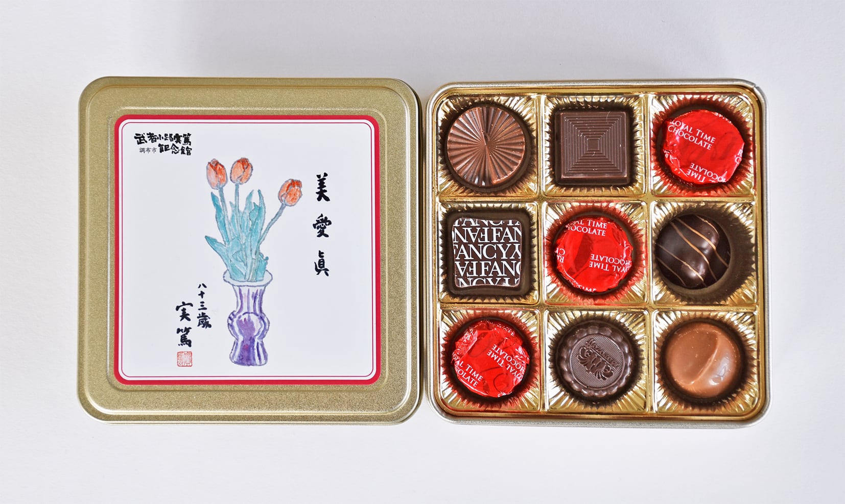 武者小路実篤　乙女椿　絵　イラスト　額付き 武者小路実篤 乙女椿 絵 イラスト 額付き 武者小路実篤 乙女椿 絵 イラスト