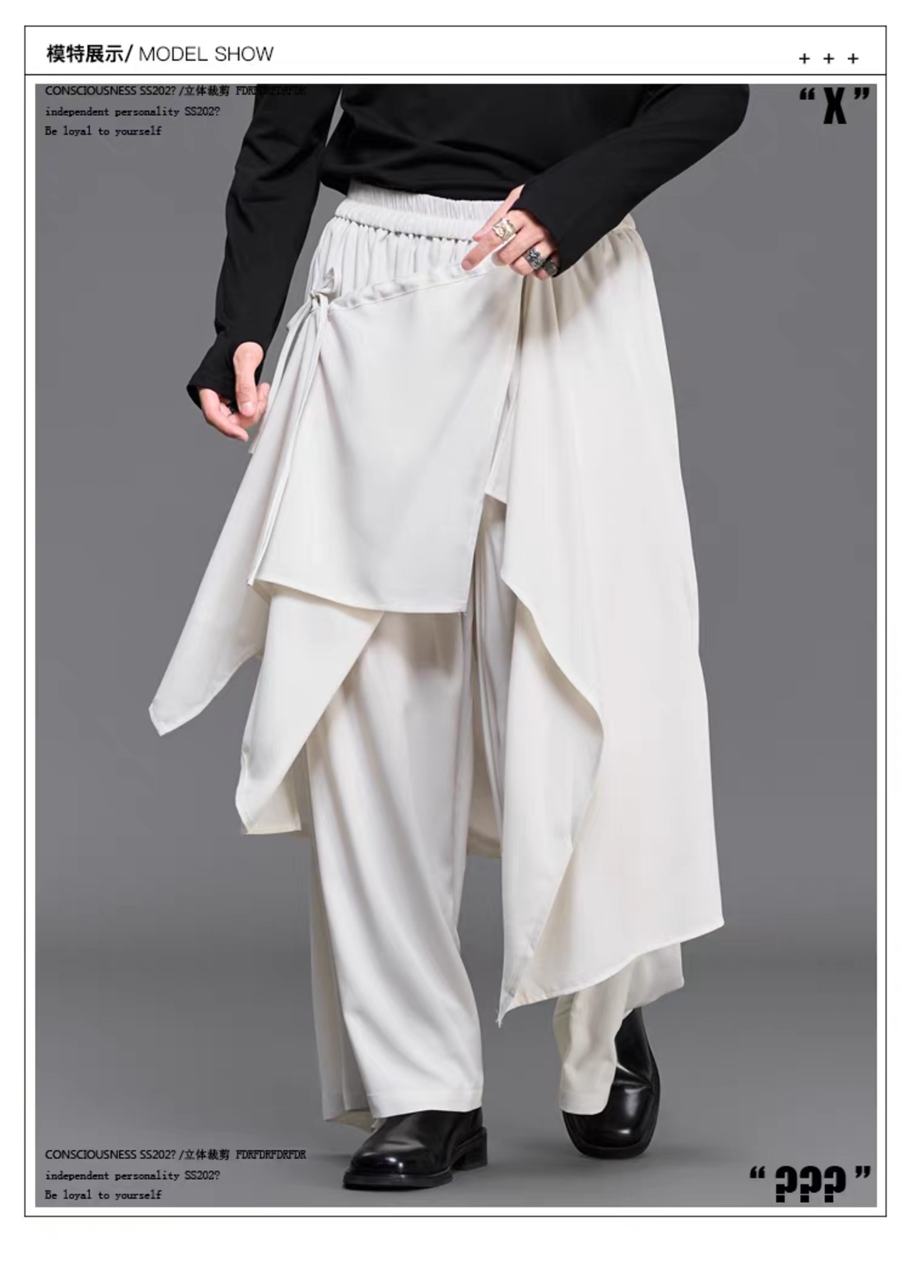 RFDRFD 26AW フェイクレイヤード アシンメトリー ドレープ スカートパンツ