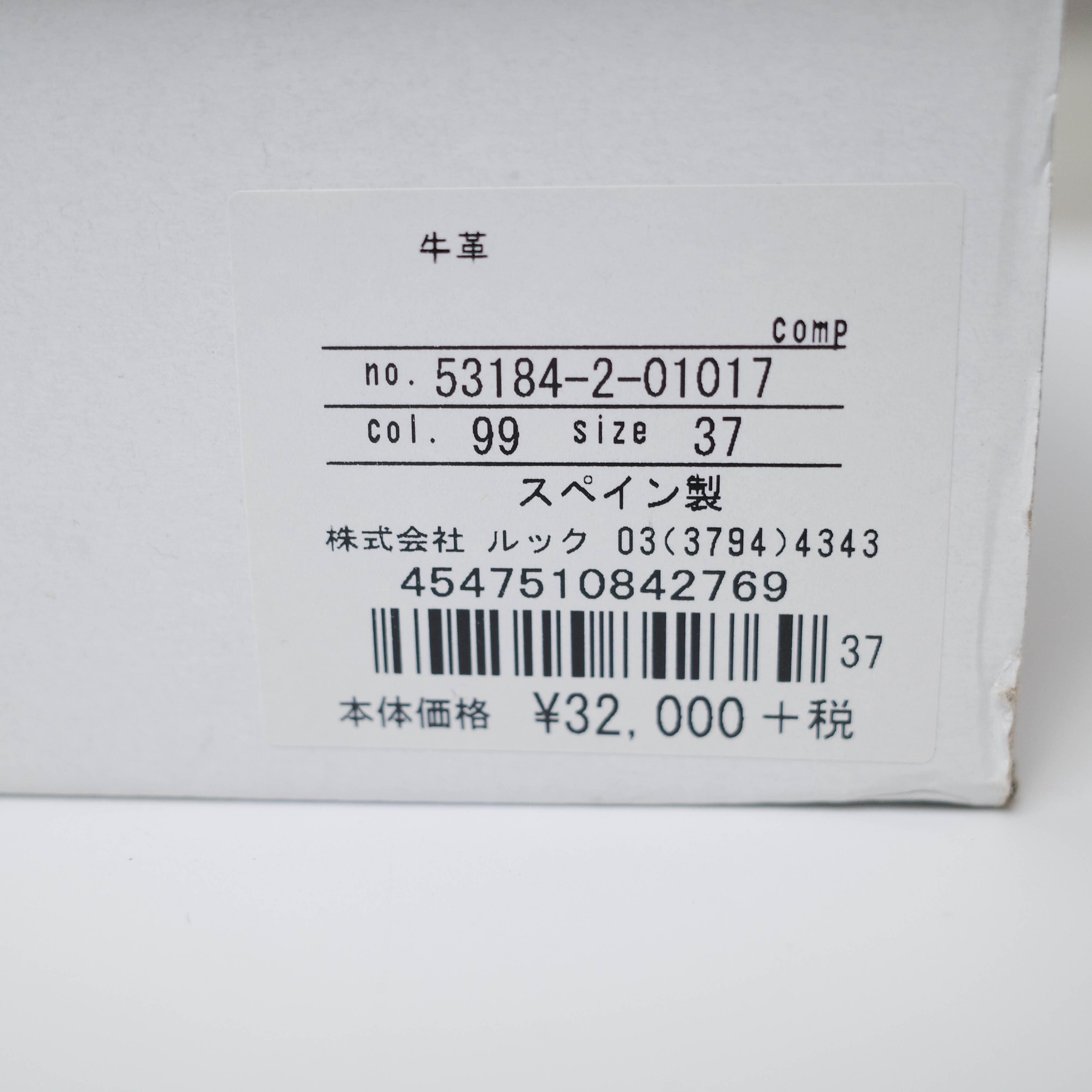 [NEW] STEFANNO BRUNNIS	COW LEATHER DESIGN BOOTS 53184-2-01017