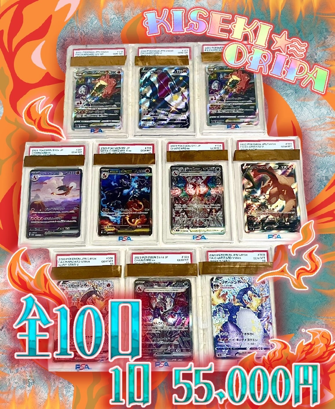 中国版】ゲンガーピカチュウ151 151BOX限定 | 奇跡7