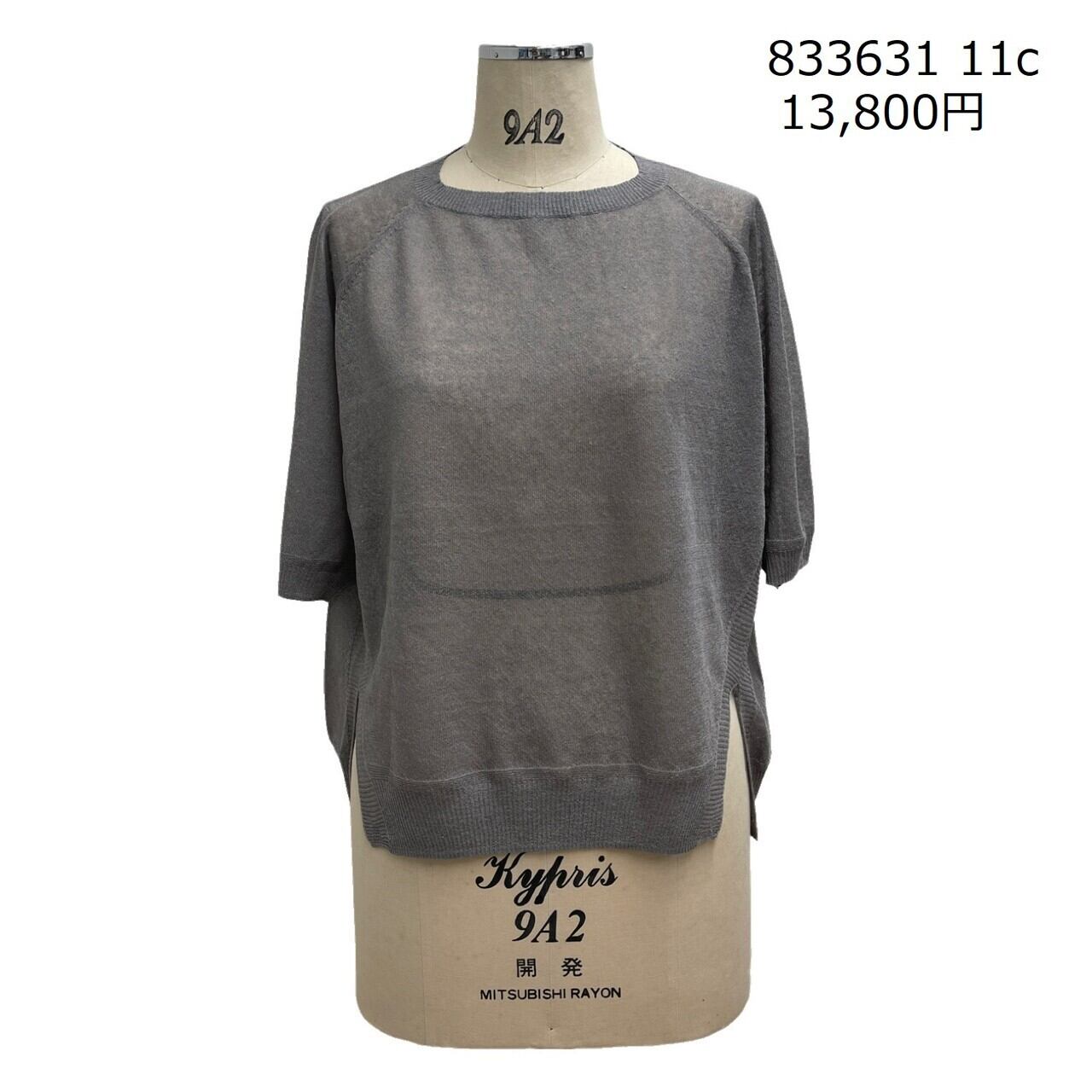 ayane 半袖シアーニット 833631 | モードショップ・ミキヤ