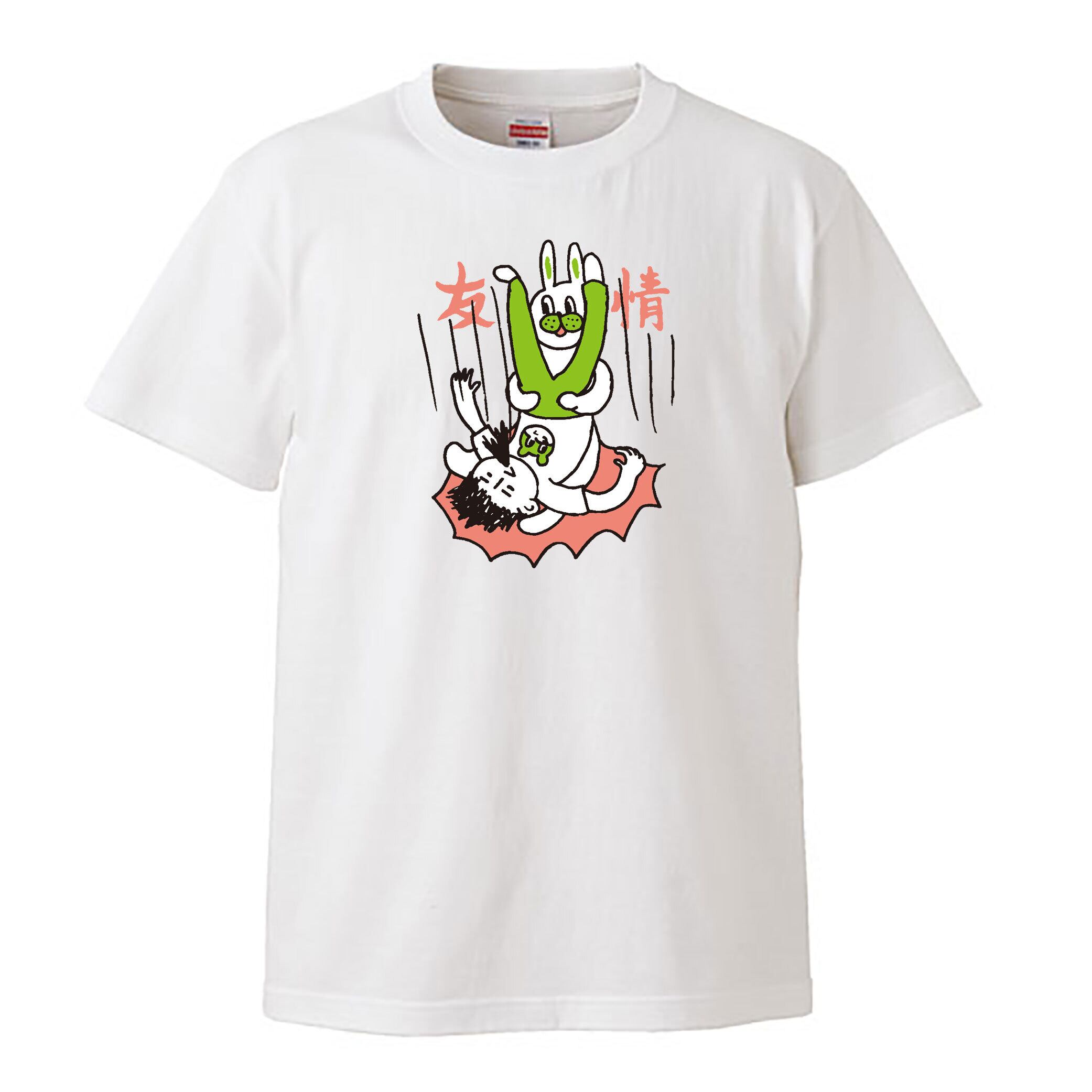 友情パイルドライバー/ Tシャツ / OKAME /  -WHITE-