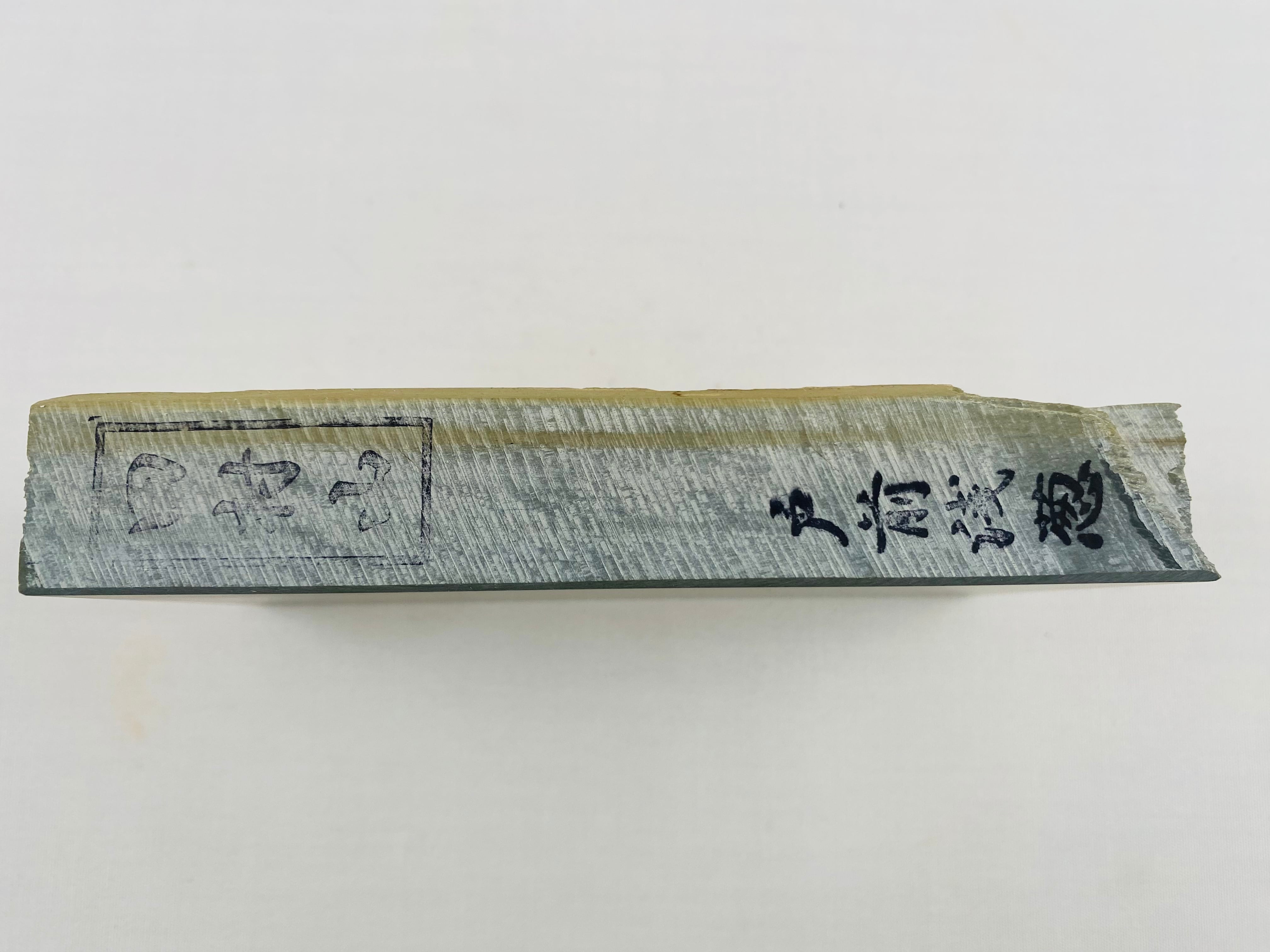 若狭田村山戸前浅葱レザー型 | 月山義高刃物店