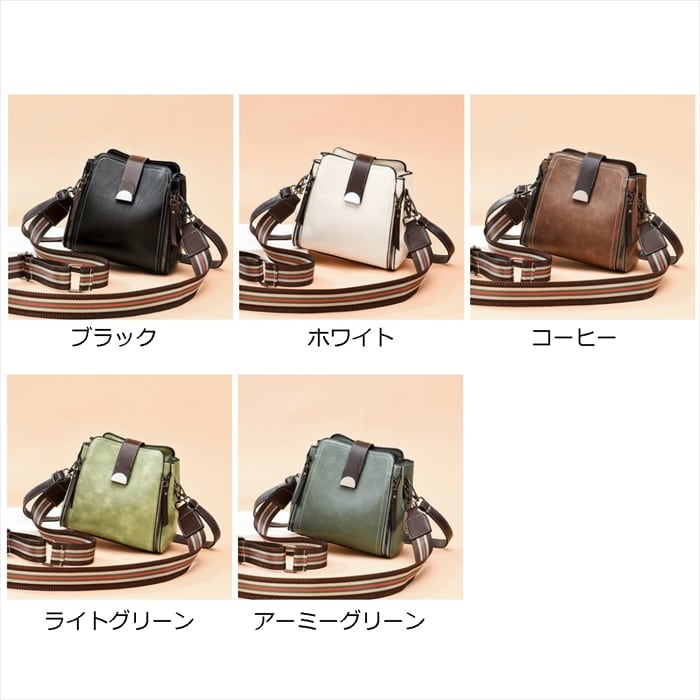 ショルダーバッグ クロスボディーバッグ ハンドバッグ ベイクドカラー
