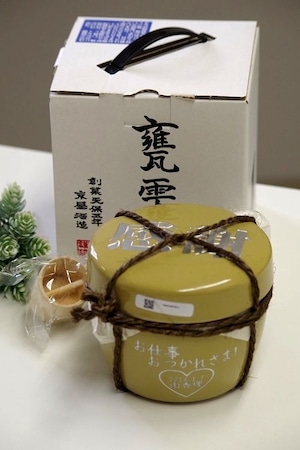 甕雫 900ml 名入れボトル(側面彫刻)