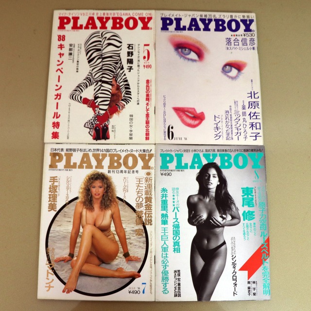 月刊・PLAYBOY・プレイボーイ・日本版・1988年5月、6月、7月、8月・No.220821-09・梱包サイズ60