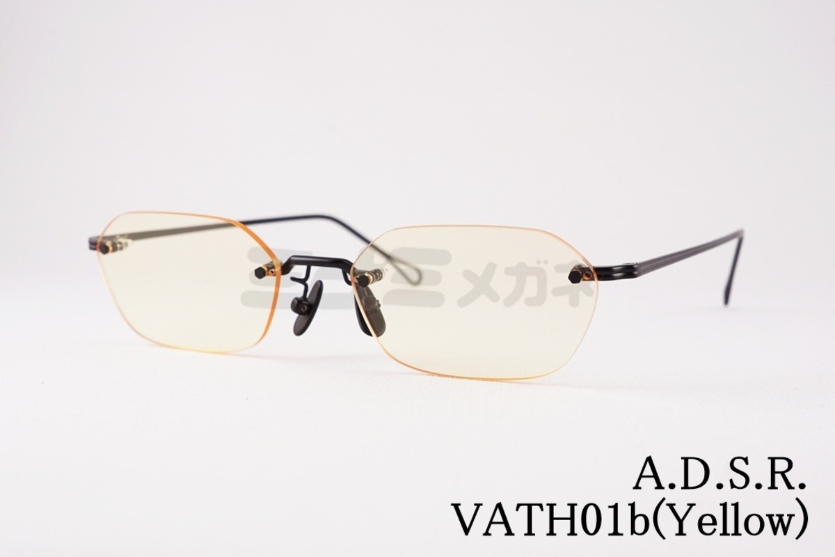 A.D.S.R. サングラス VATH 01b 54サイズ ヘキサゴン ツーポイント 