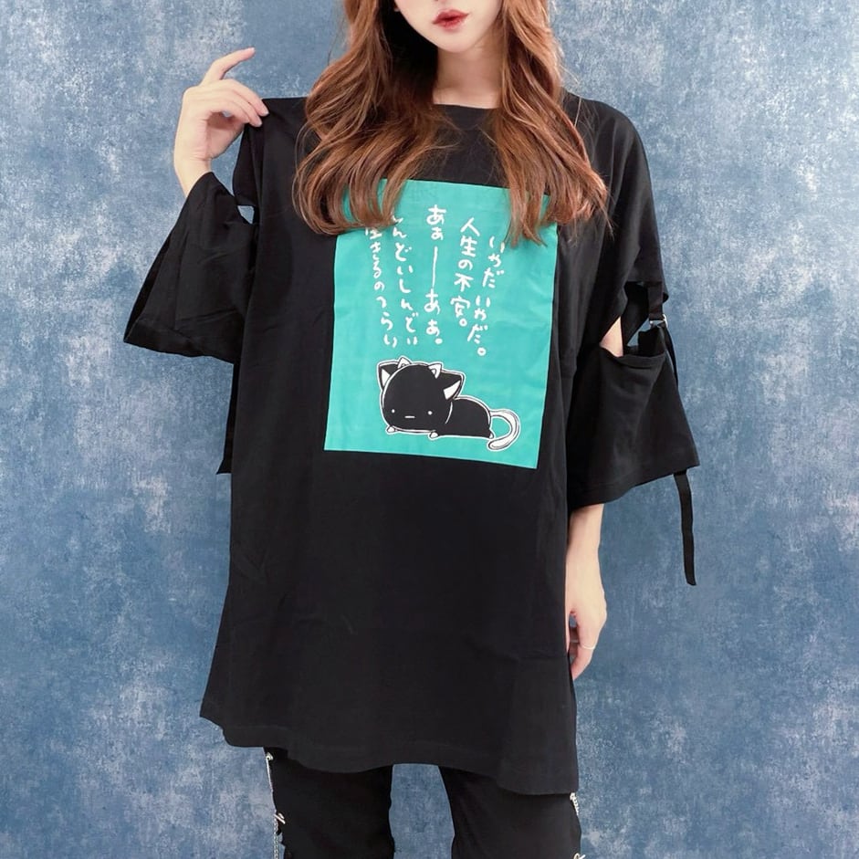 シエルの日大特価》OVER SIZE SHOULDER SLIT CUTSEW【CIEL】 | NIER