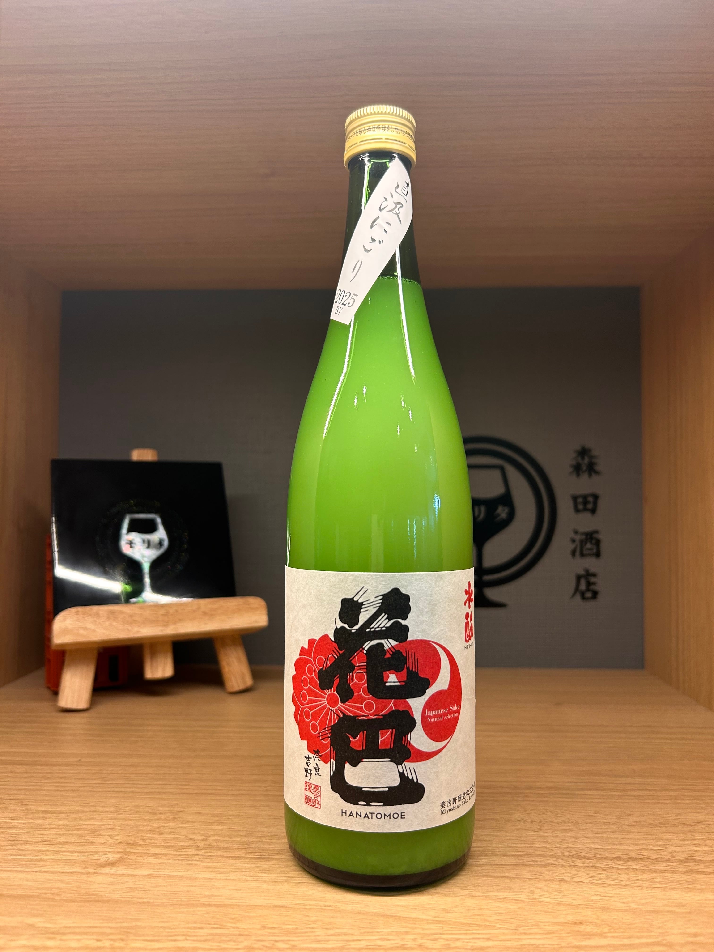 正規品】ポートシャーロット アイラバーレイ 2014 700ml | 森田酒店
