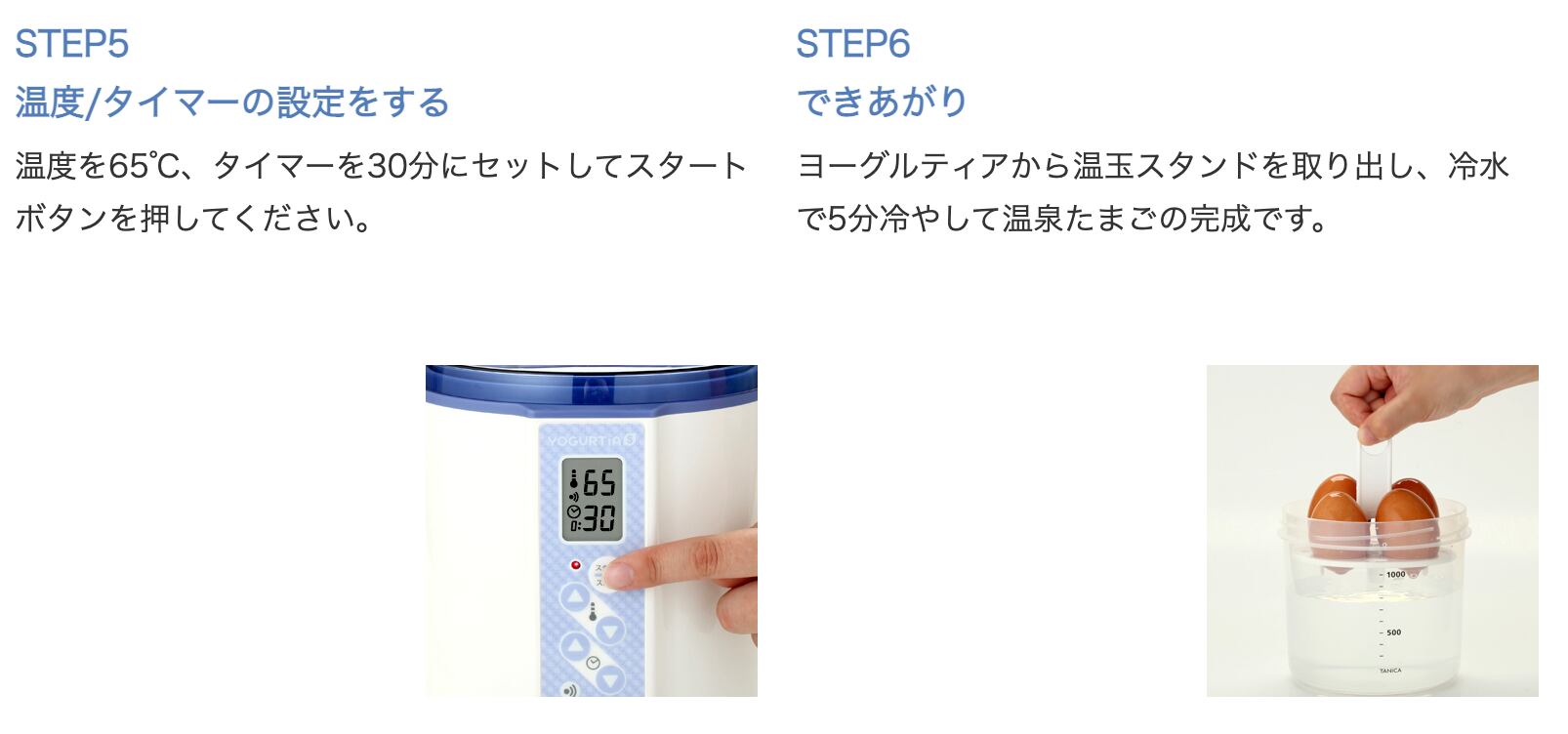 温玉スタンド ‐Egg cradle‐ | ひとつぼ糀店
