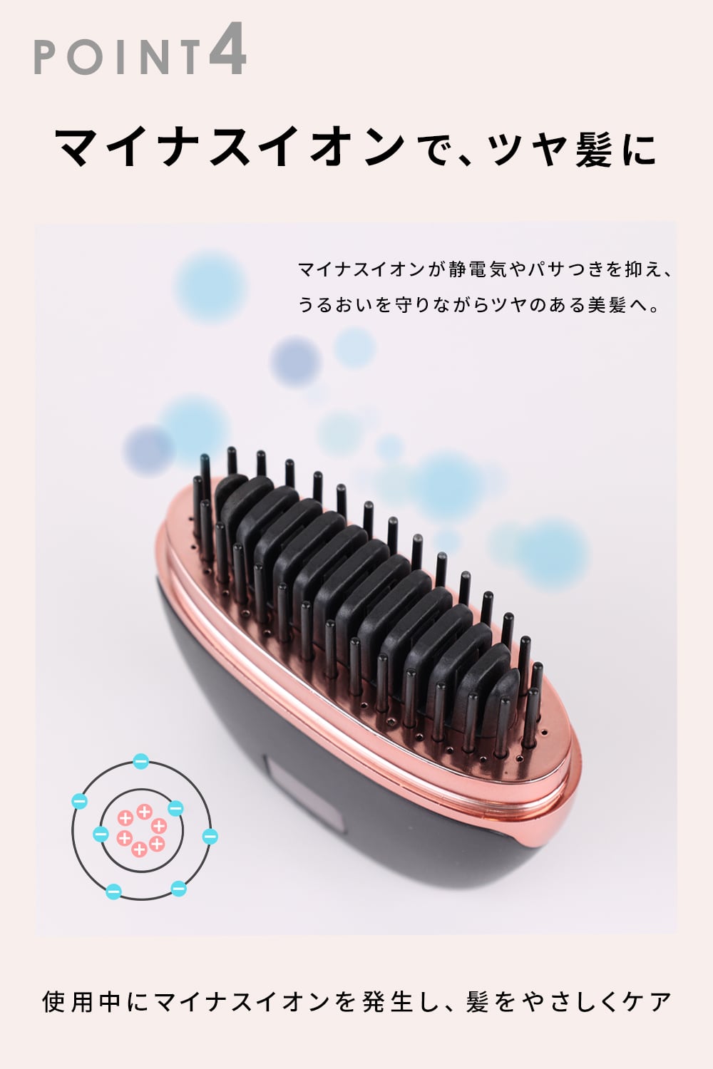 コードレス ヒートブラシ ヘアアイロン ストレートアイロン ブラシ型