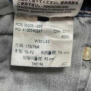 【LEVI'S】505 デニム ジーンズ ジーパン W30 L32 メキシコ製 ストレッチ リーバイス us古着