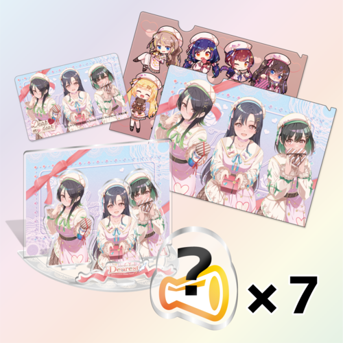 Dearest メモリアルセット【豪華版】＜アイドルアライブバレンタイン『Dearest』＞