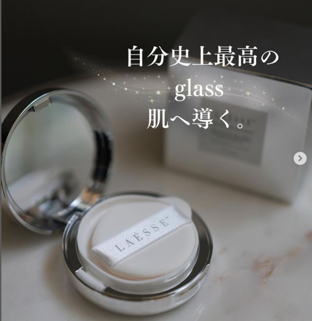 LAESSE glass skin Funde Glow Serum ラエッセ ファンデーション
