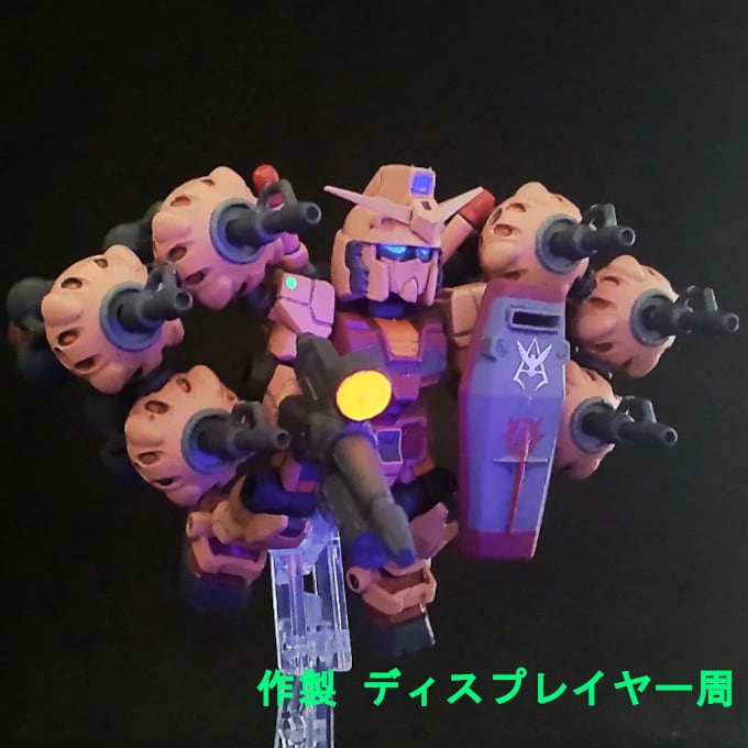 ビームベイオネット 未加工 | もびあん屋