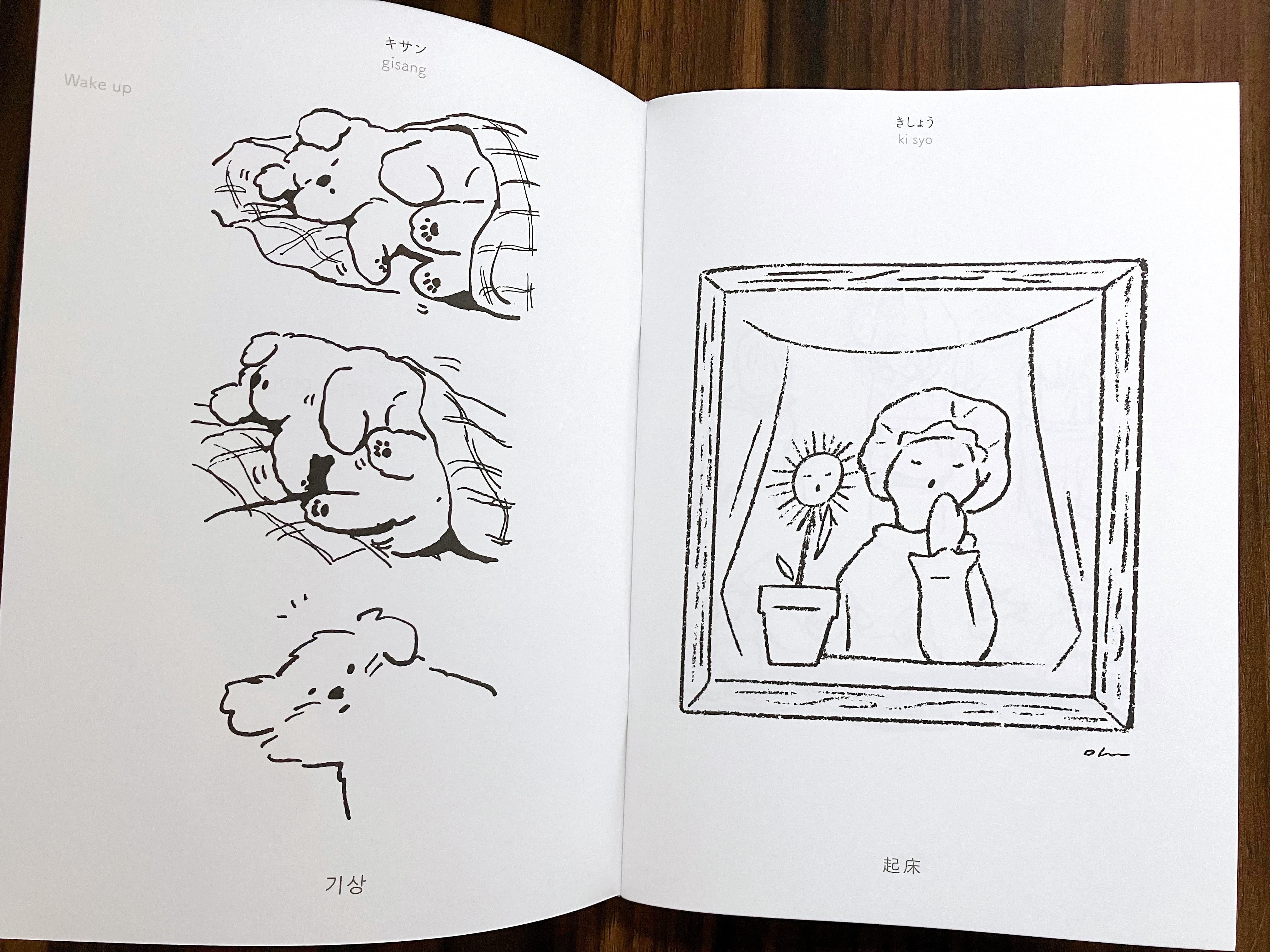 サインカード付き＊リトルプレス】いみ 의미 | Pay ID