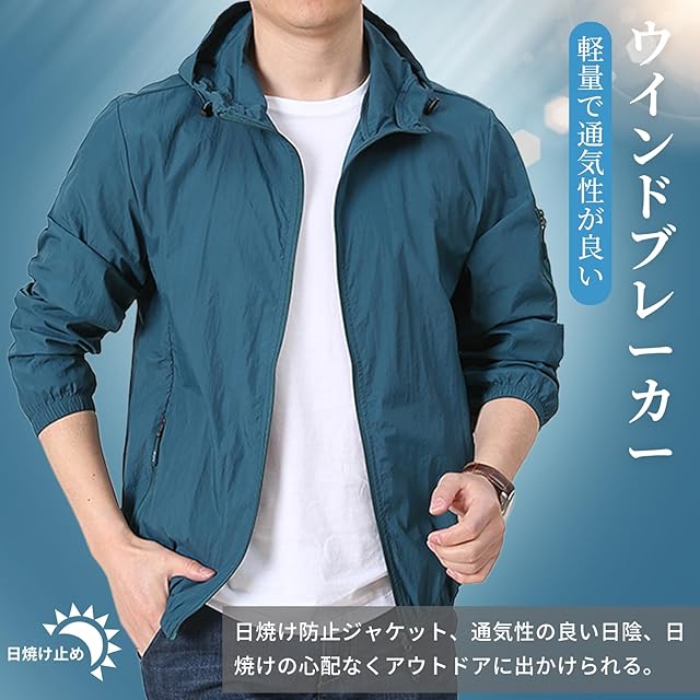 Kayiyasu] ラッシュガード メンズ ジャケット 夏服 ウインド