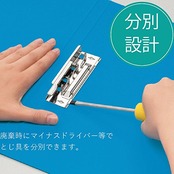 ライオン事務器 ファイル Z式 パームファイル B5S No.84-B5S 青