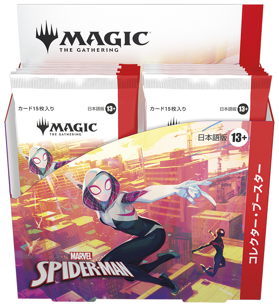 ファイナルファンタジー コラボ版 プレイ・ブースター シュリンク付き 1BOX