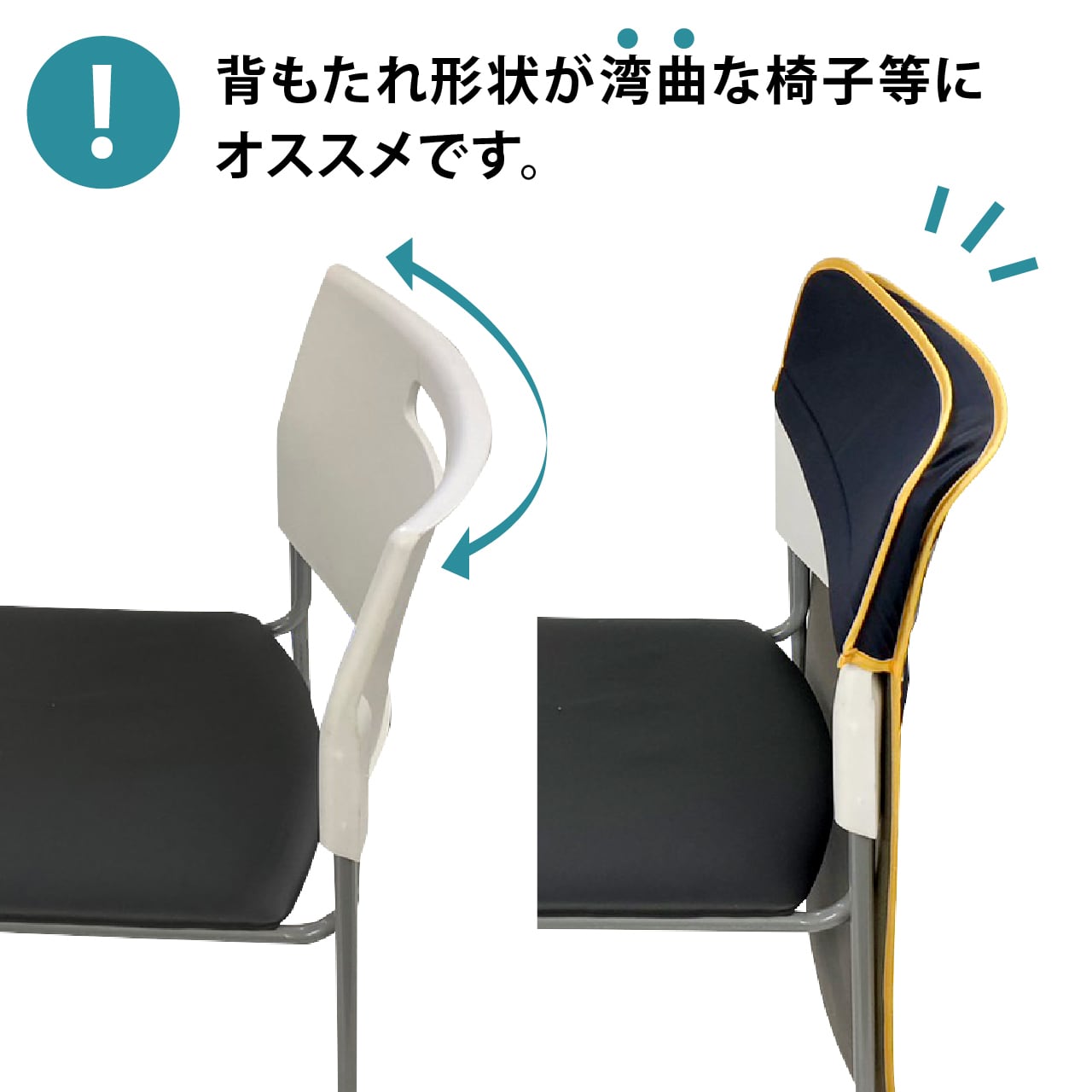 パイプ椅子カバー マチ付き ロングタイプ | ブース装飾応援GP