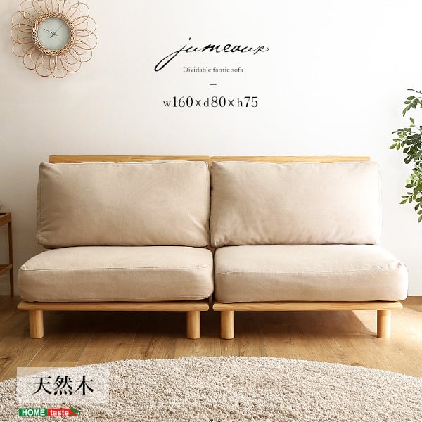 モモさん専用⭐️北欧風⭐️シンプルな2人掛けソファー(^^) 美