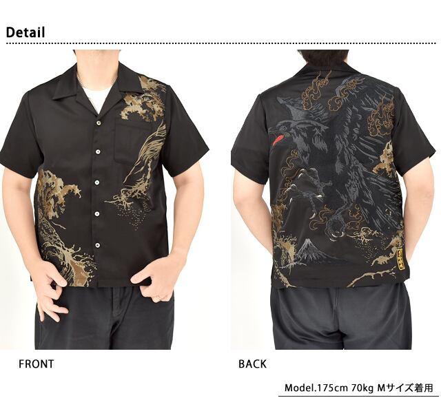 粋 八咫烏刺繍半袖シャツ 絡繰魂 262025 和柄 和風 カラス 富士山