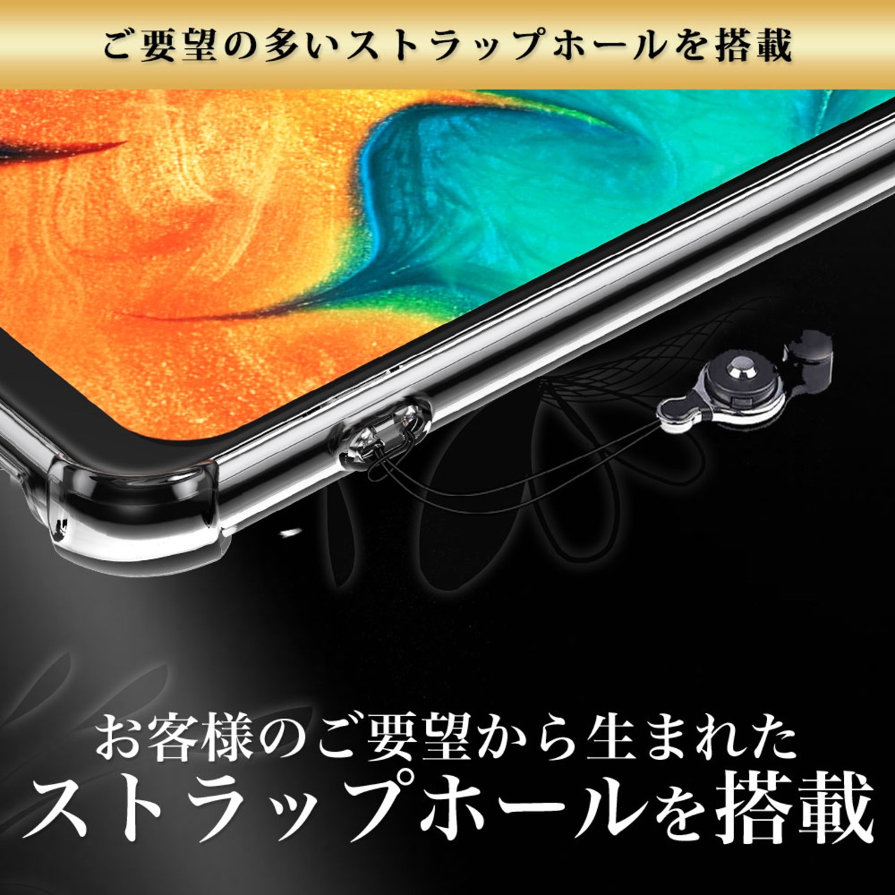 Hy+ Galaxy A30 SCV43 TPU 耐衝撃ケース 米軍MIL規格 衝撃吸収ポケット内蔵 ストラップホール付き(クリーニングクロス付き) 透明クリア