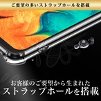 Hy+ Galaxy A30 SCV43 TPU 耐衝撃ケース 米軍MIL規格 衝撃吸収ポケット内蔵 ストラップホール付き(クリーニングクロス付き) 透明クリア