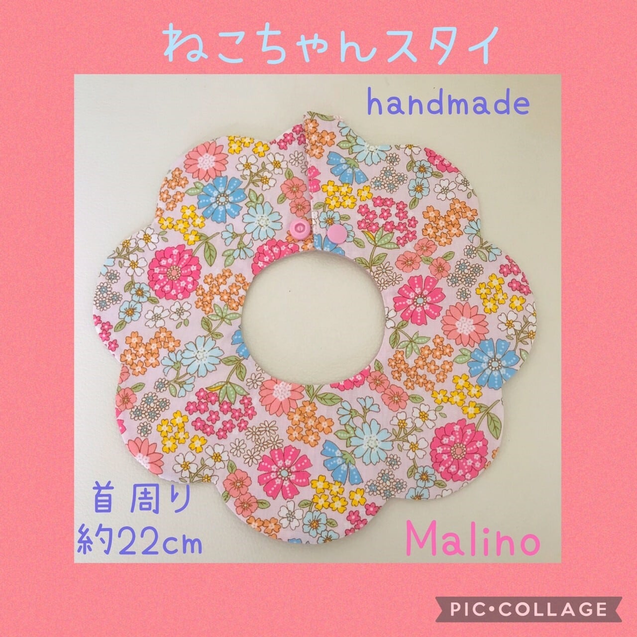 handmade 猫ちゃんスタイ お花型スタイ／ピンク ☆ペット用