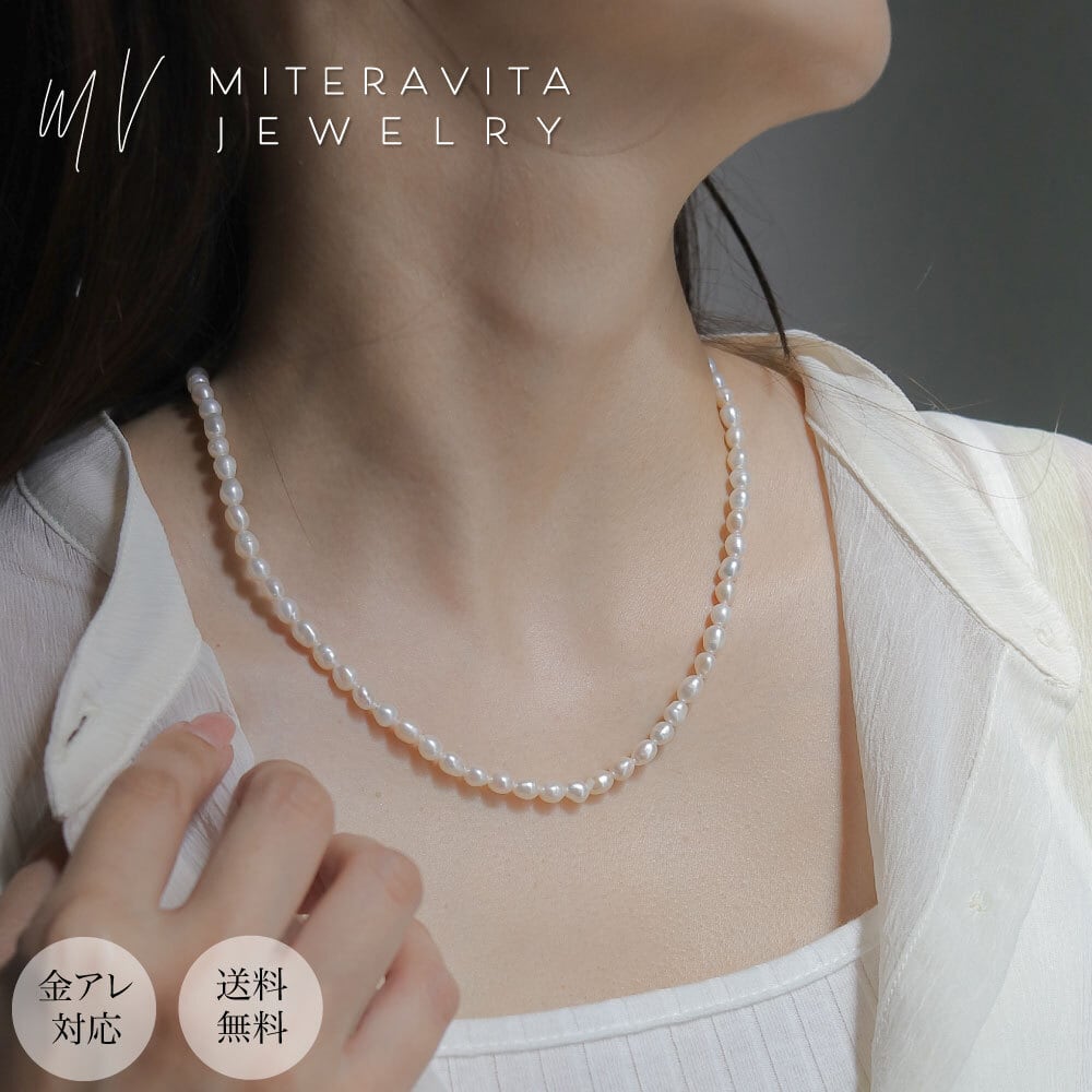 サージカルステンレス | miteravita