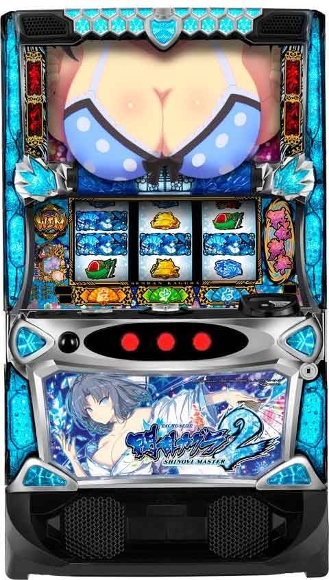 スマスロ 閃乱カグラ2 SHINOVI MASTER | Slot Shop NIT