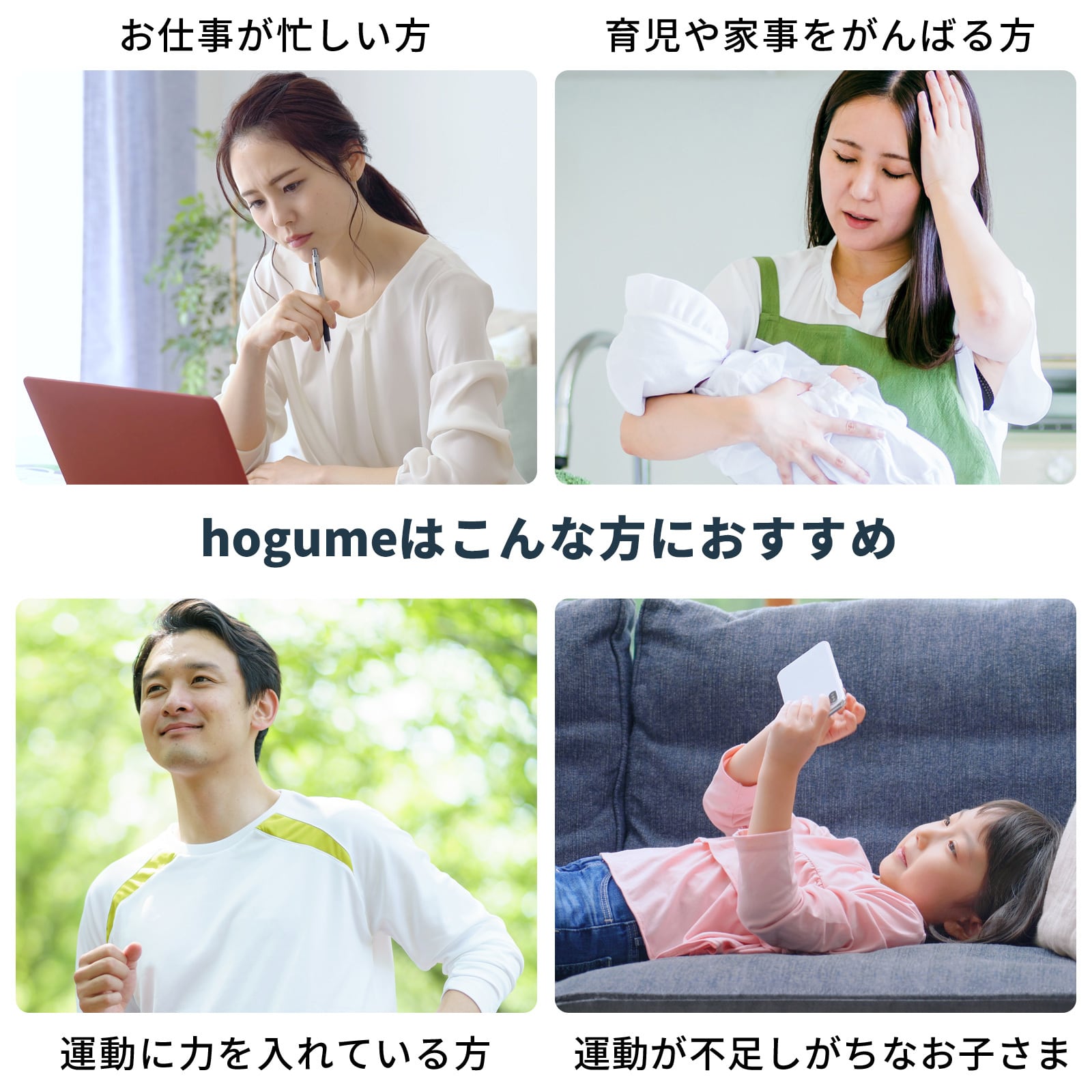 2セット 10%OFF】hogume 遠赤外線 コンディショニングシート [ウェア8