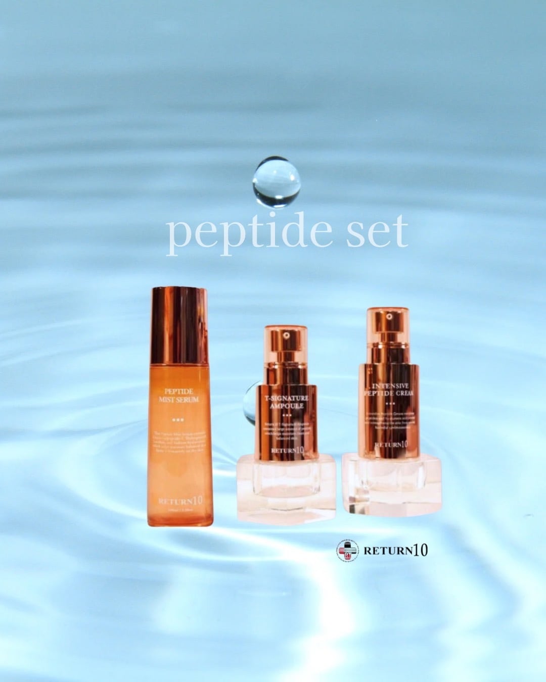 RETURN10】ペプチドコラーゲン4点セット | ideate