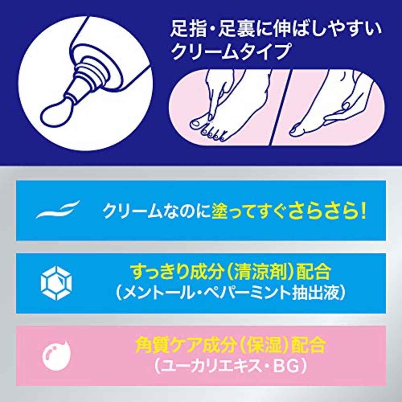 ビオレ Z さらさら フットクリーム せっけんの香り 70g 〈 足ムレ感0へ ・ 1日ずーっと足さらさら 〉 70グラム (x 1)