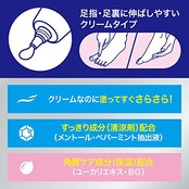 ビオレ Z さらさら フットクリーム せっけんの香り 70g 〈 足ムレ感0へ ・ 1日ずーっと足さらさら 〉 70グラム (x 1)