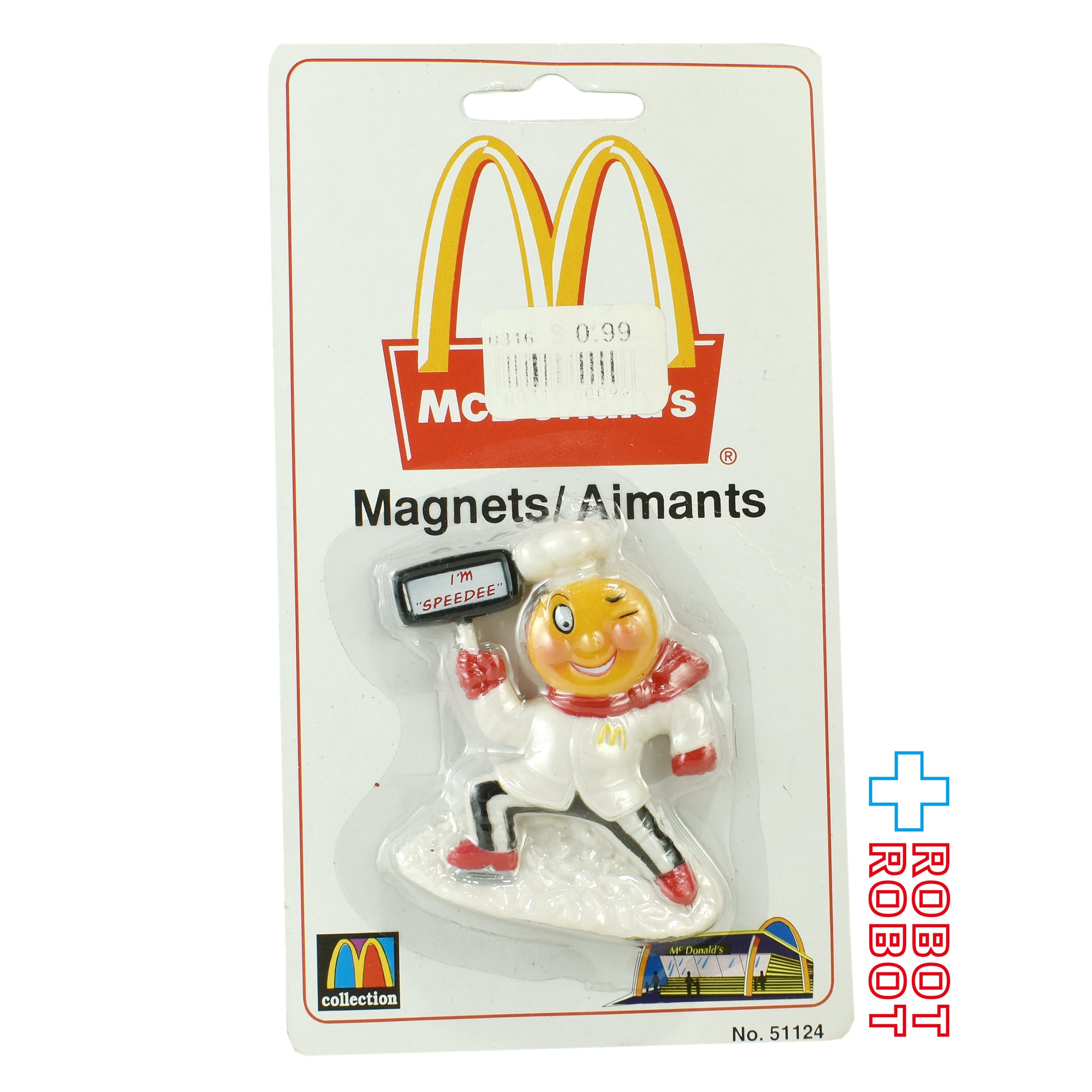 マクドナルド ボブルヘッド　コンプリート z-358-4-2.jpg