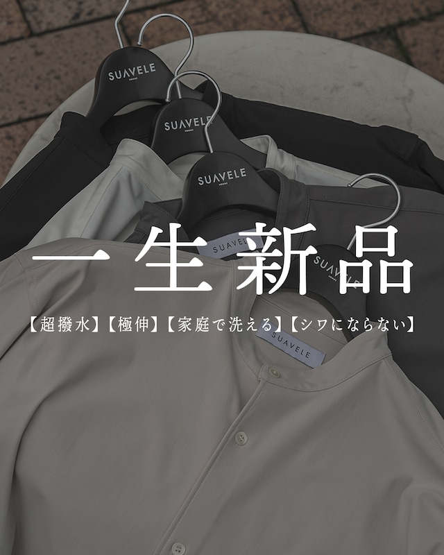 【送料無料】【一生新品シャツ】【汚れないシャツ】【SV-0121】