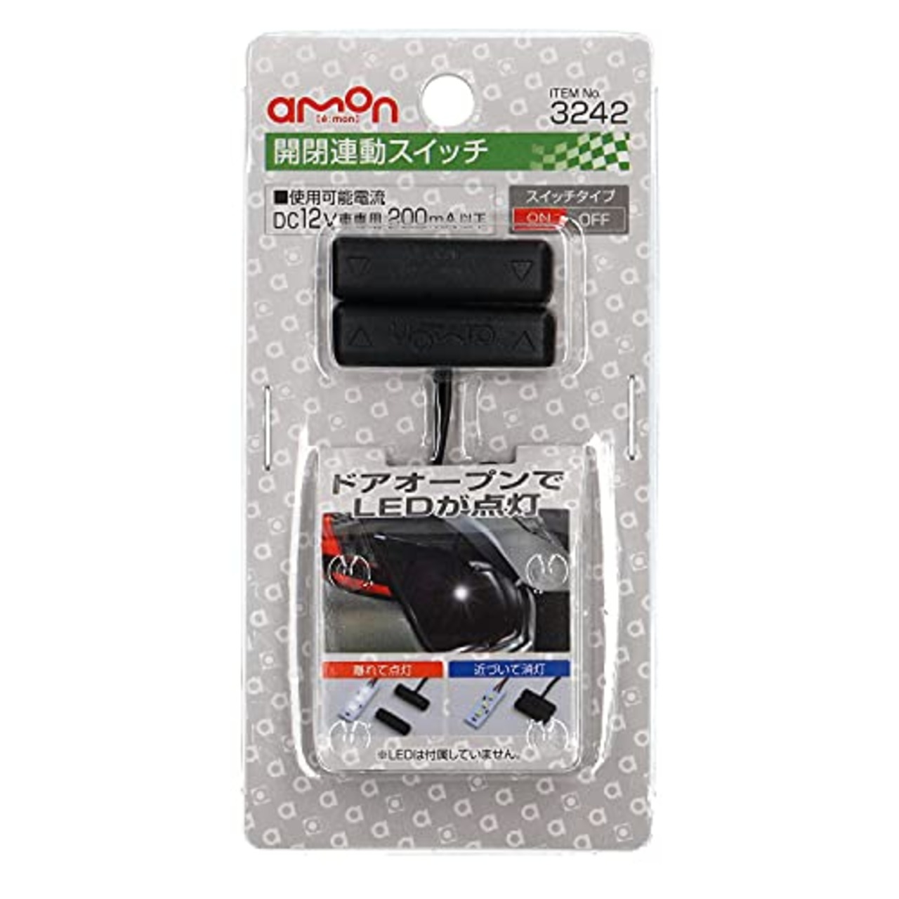 エーモン(amon) 開閉連動スイッチ 磁石の力でON-OFF DC12V・200mA 3242