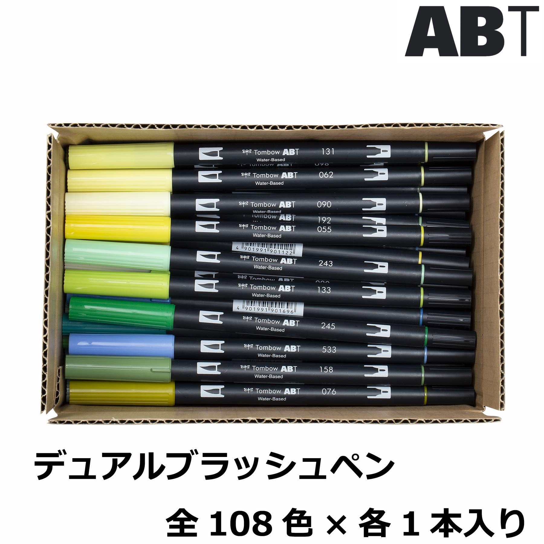 トンボ(Tombow) 鉛筆 筆ペン デュアルブラッシュペン ABT 全108色