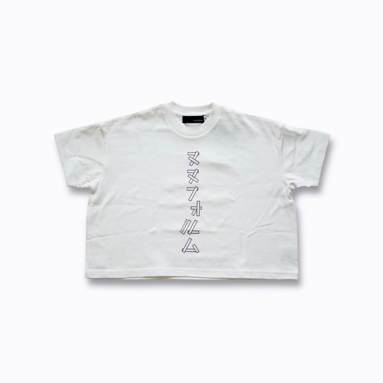 〈 nunu forme 24SS 〉 ヌヌフォルムカタカナT / OffWhite / Women's